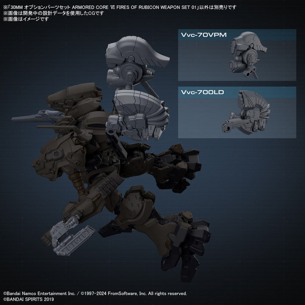 Bandai Spirits 30MM Armored Core VI Fires of Rubicon Weapon Set 01 - Model Kits