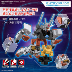 Bandai Spirits ENTRY GRADE 1/144 LAH GUNDAM (Gundam Build Metaverse) - Gundam Model Kits