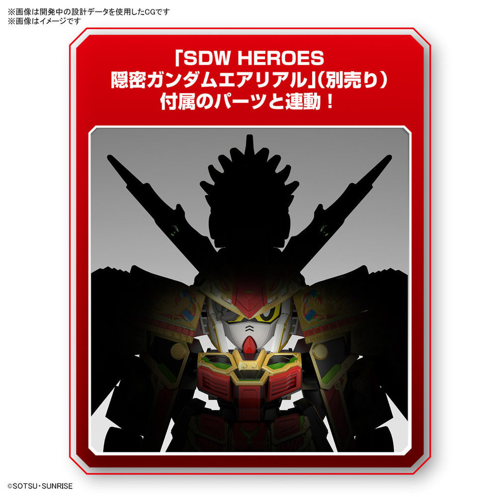 Bandai Spirits SDW HEROES Musha Gundam The 78th - Gundam Model Kits