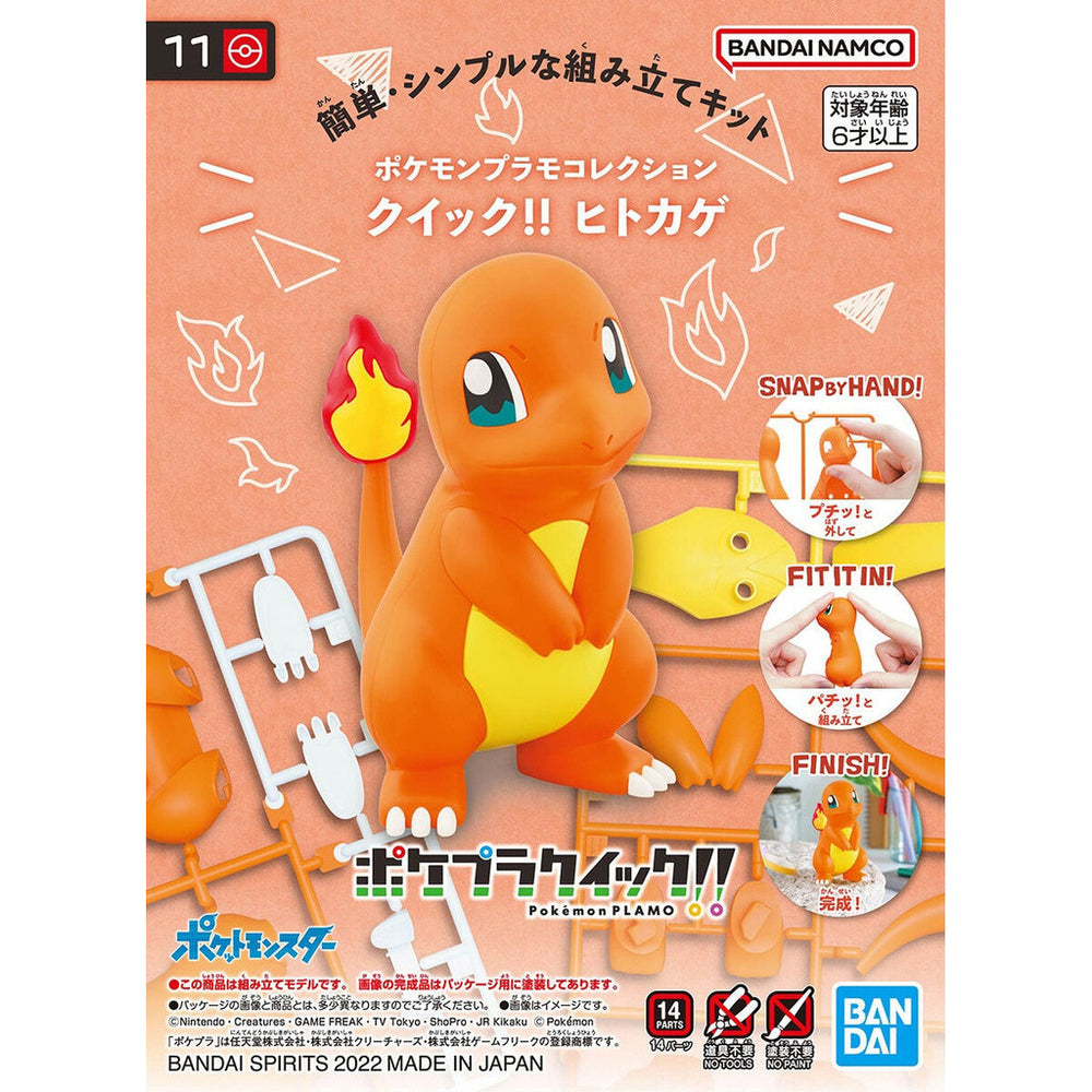 Bandai Spirits Pokemon Plastic Model Collection Quick!! No.11 Charmander - Model Kits