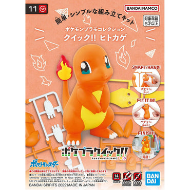 Bandai Spirits Pokemon Plastic Model Collection Quick!! No.11 Charmander - Model Kits