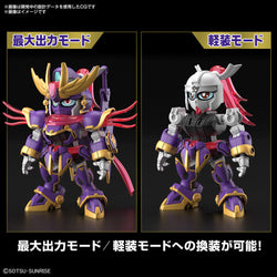 Bandai Spirits SD GUNDAM CROSS SILHOUETTE F-Kunoichi Kai (Gundam Build Metaverse) - Gundam Model Kits