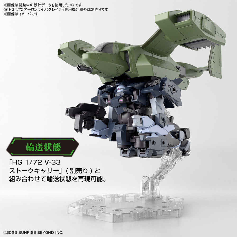 Bandai Spirits HG 1/72 Aaron Rhino (Grady Exclusive) - Gundam Model Kits