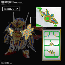 Bandai Spirits SDW HEROES Onmitsu Gundam Aerial - Gundam Model Kits