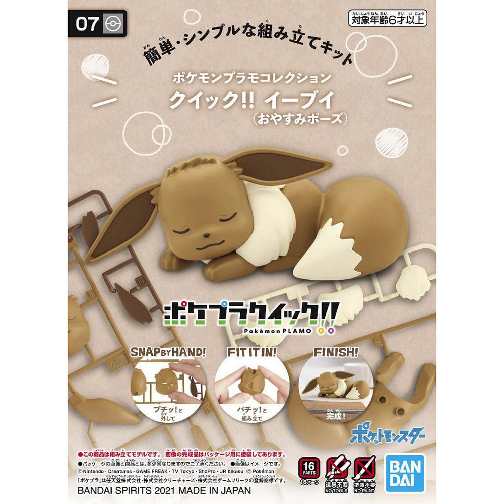 Bandai Spirits Pokemon Plastic Model Collection Quick!! No.07 Eevee (Sleeping Pose) - Model Kits