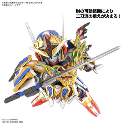 Bandai Spirits SDW HEROES Onmitsu Gundam Aerial - Gundam Model Kits