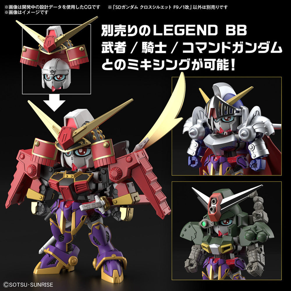 Bandai Spirits SD GUNDAM CROSS SILHOUETTE F-Kunoichi Kai (Gundam Build Metaverse) - Gundam Model Kits