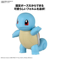Bandai Spirits Pokemon Plastic Model Collection Quick!! No.17 Squirtle - Model Kits