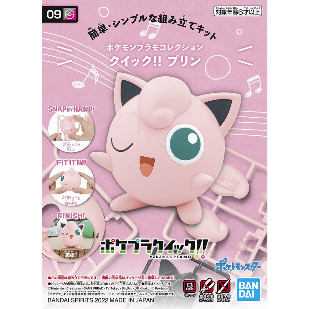 Bandai Spirits Pokemon Plastic Model Collection Quick!! No.09 Jigglypuff - Model Kits