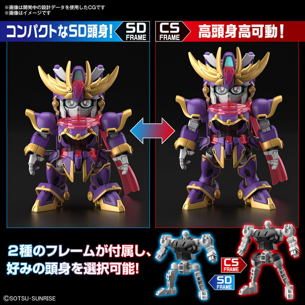 Bandai Spirits SD GUNDAM CROSS SILHOUETTE F-Kunoichi Kai (Gundam Build Metaverse) - Gundam Model Kits