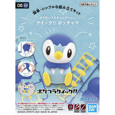 Bandai Spirits Pokemon Plastic Model Collection Quick!! No.6 Piplup - Model Kits