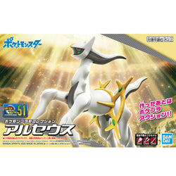 Bandai Spirits Pokemon Plamo Collection No.51 Select Series Arceus - Model Kits