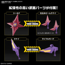 Bandai Spirits SD GUNDAM CROSS SILHOUETTE F-Kunoichi Kai (Gundam Build Metaverse) - Gundam Model Kits