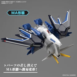 Bandai Spirits SD EX-STANDARD Rising Freedom Gundam - Gundam Model Kits