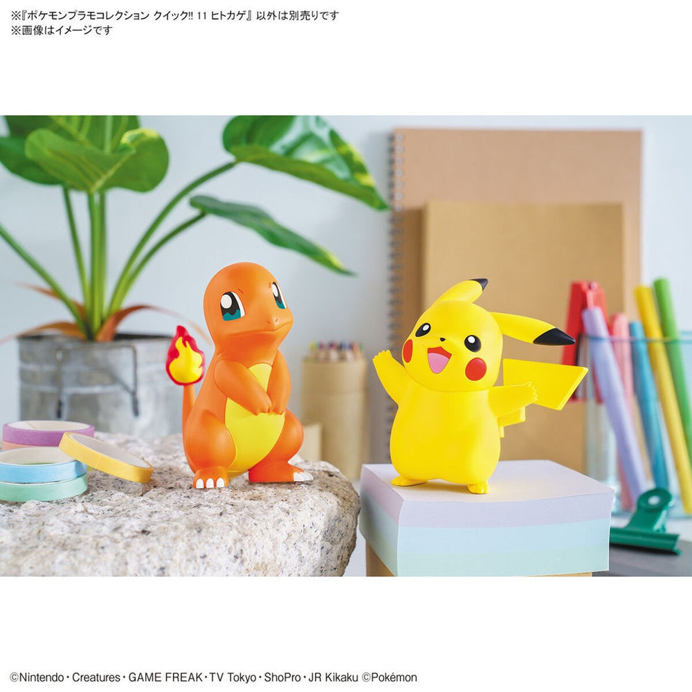Bandai Spirits Pokemon Plastic Model Collection Quick!! No.11 Charmander - Model Kits