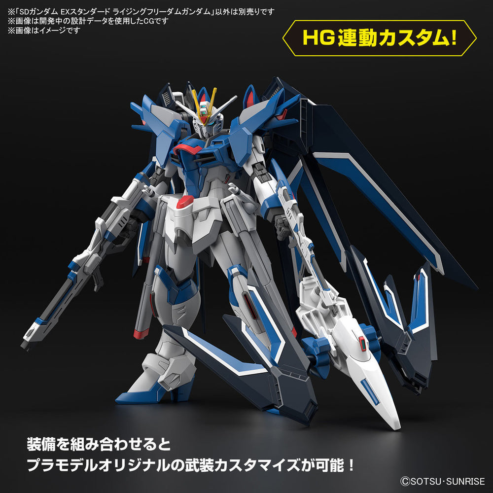 Bandai Spirits SD EX-STANDARD Rising Freedom Gundam - Gundam Model Kits