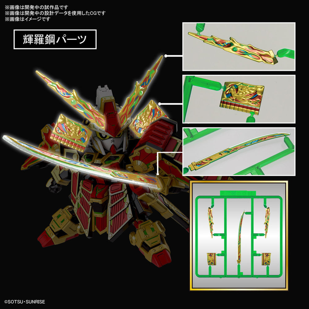 Bandai Spirits SDW HEROES Musha Gundam The 78th - Gundam Model Kits