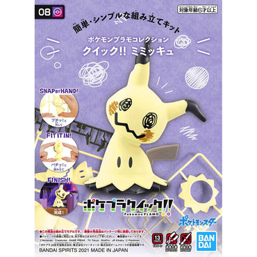 Bandai Spirits Pokemon Plastic Model Collection Quick!! No.08 Mimikyu - Model Kits