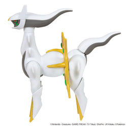 Bandai Spirits Pokemon Plamo Collection No.51 Select Series Arceus - Model Kits