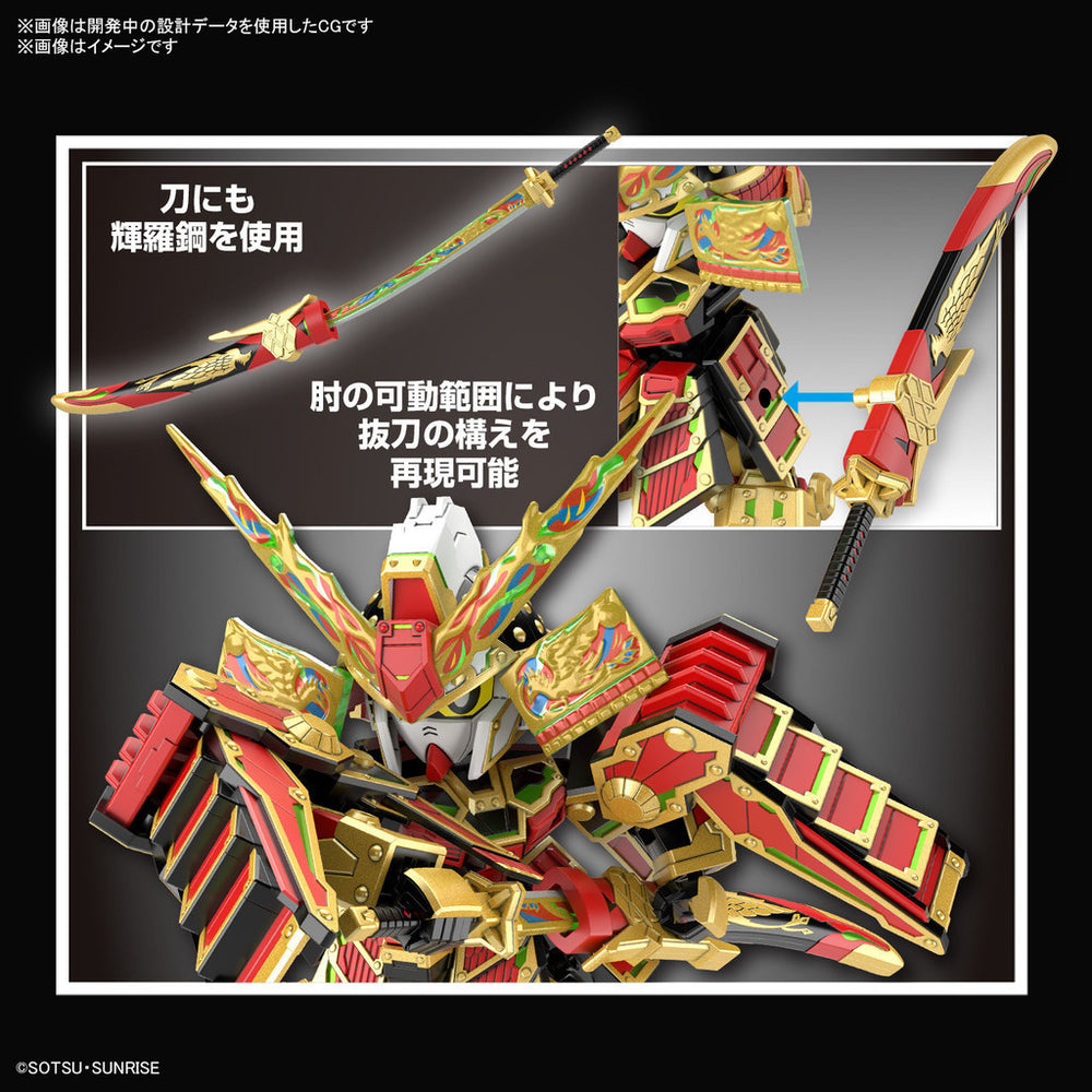 Bandai Spirits SDW HEROES Musha Gundam The 78th - Gundam Model Kits