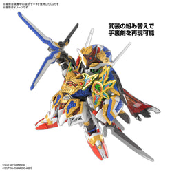 Bandai Spirits SDW HEROES Onmitsu Gundam Aerial - Gundam Model Kits