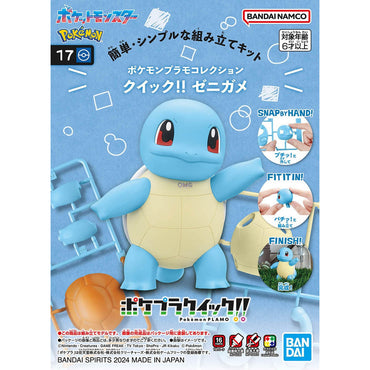 Bandai Spirits Pokemon Plastic Model Collection Quick!! No.17 Squirtle - Model Kits