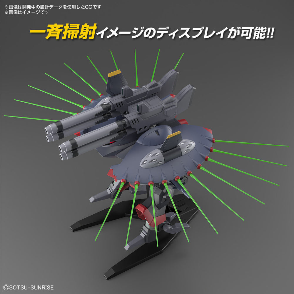 Bandai Spirits HG 1/144 Destroy Gundam - Model Kits