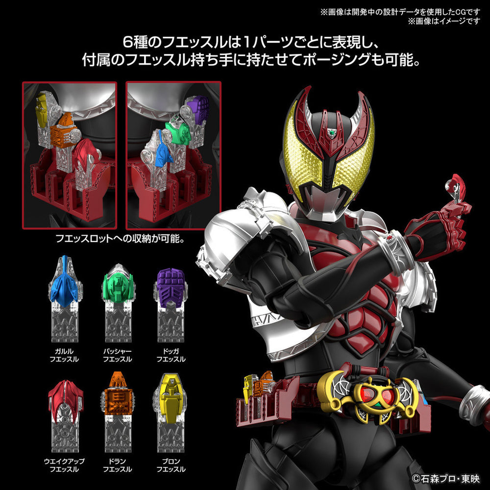 Bandai Spirits Figure-rise Standard Kamen Rider Kiva (Kiva Form) - Model Kits