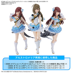 Bandai Spirits 30MS Option Hair Style & Face Parts Set (Tenka Osaki & Chiyuki Kuwayama) - Gundam Model Kits
