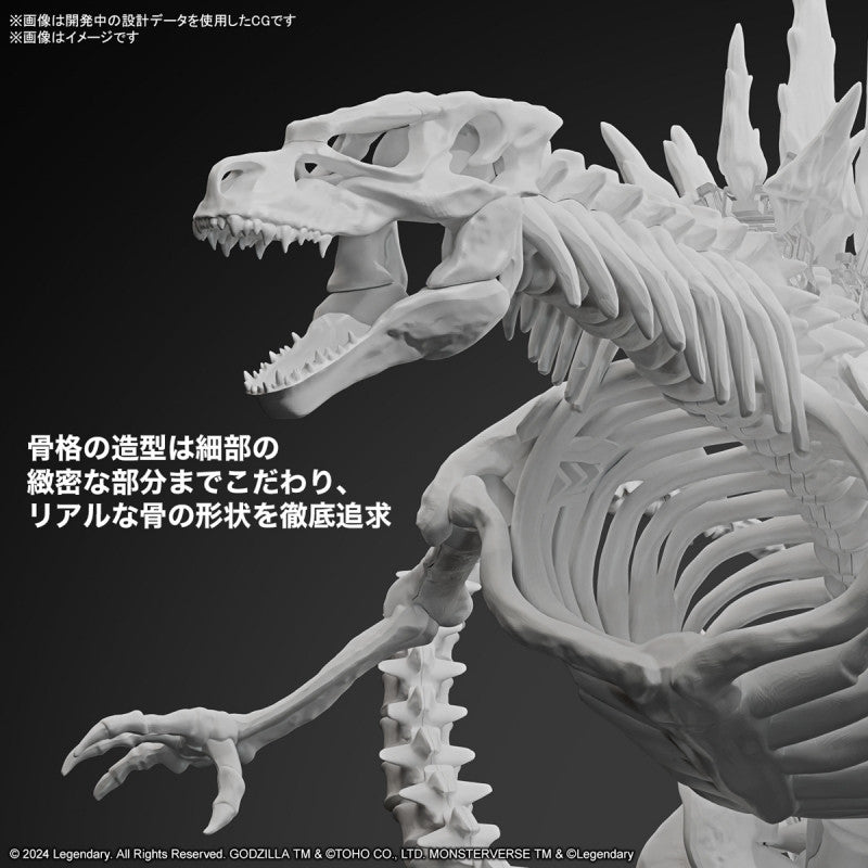 Bandai Spirits Godzilla (2024) from Godzilla x Kong: The New Empire - Model Kits