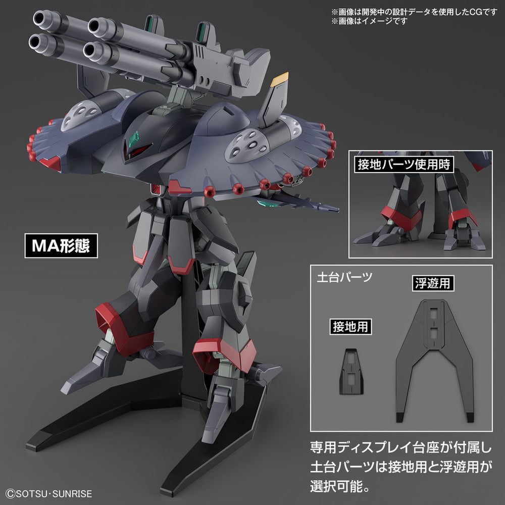 Bandai Spirits HG 1/144 Destroy Gundam - Model Kits