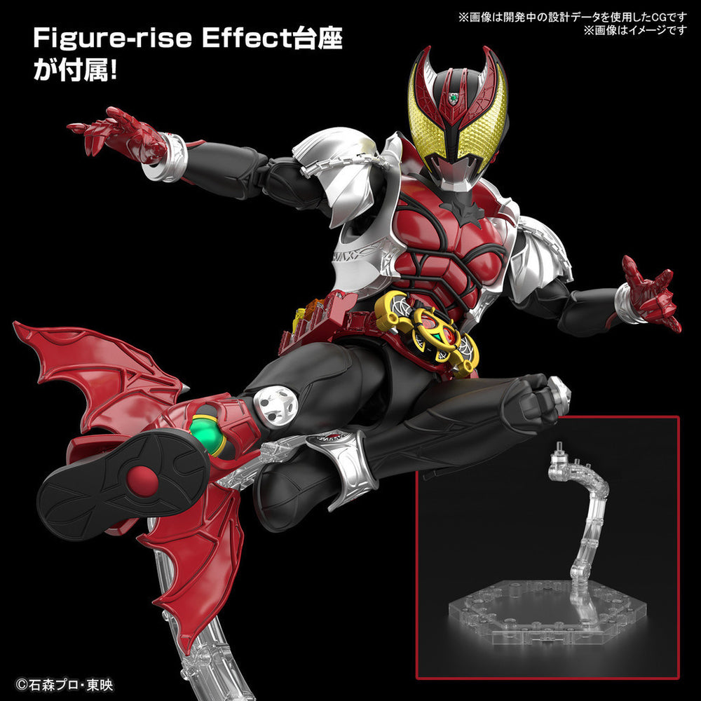 Bandai Spirits Figure-rise Standard Kamen Rider Kiva (Kiva Form) - Model Kits