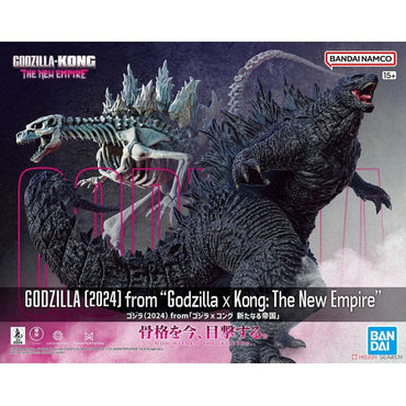 Bandai Spirits Godzilla (2024) from Godzilla x Kong: The New Empire - Model Kits