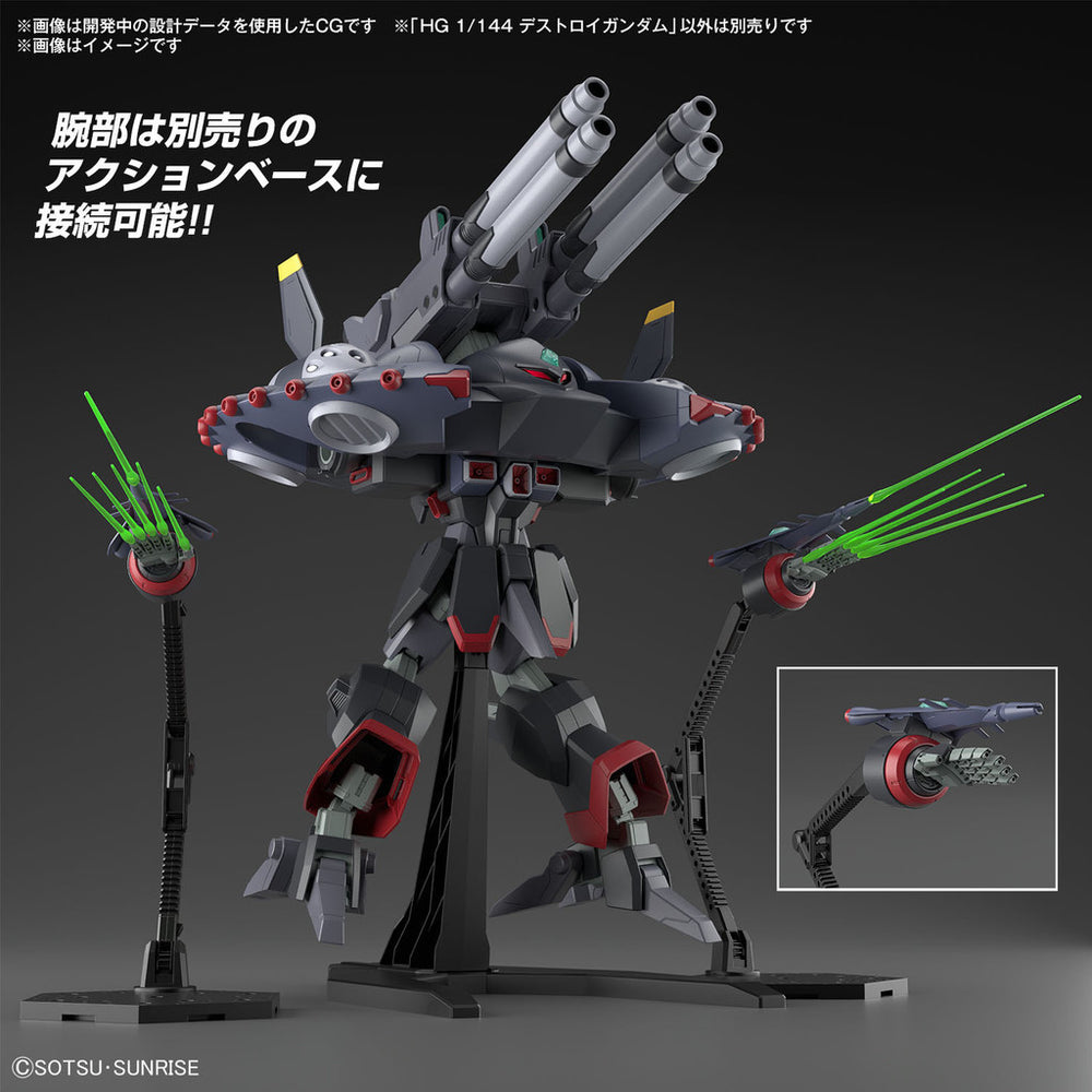 Bandai Spirits HG 1/144 Destroy Gundam - Model Kits
