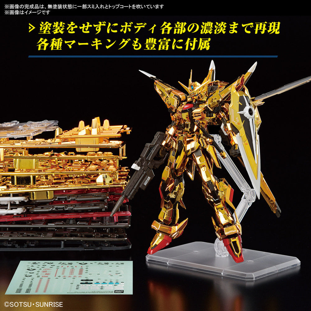 Bandai Spirits 1/144 RG Akatsuki Gundam (Oowashi Pack) - Gundam Model Kits