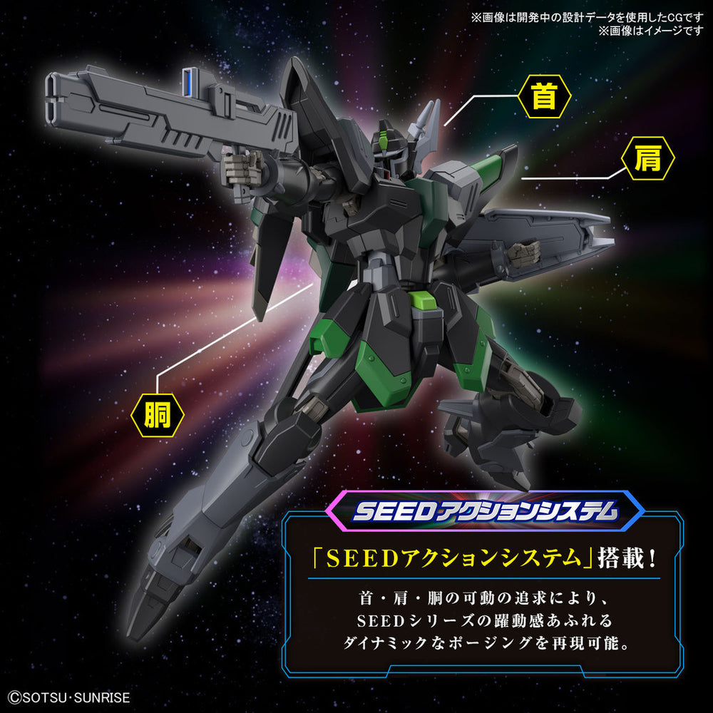 Bandai Spirits HG 1/144 Black Knight Squad Rud-ro.A (Griffin Arbalest Custom) - Model Kits