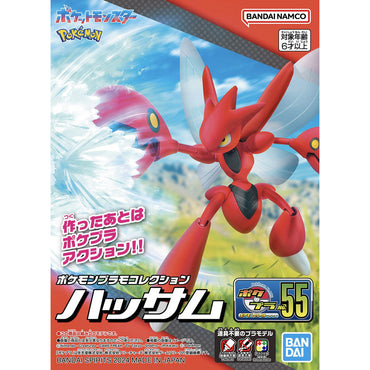 Bandai Spirits Pokemon Plamo Collection No.55 Select Series Scizor - Model Kits