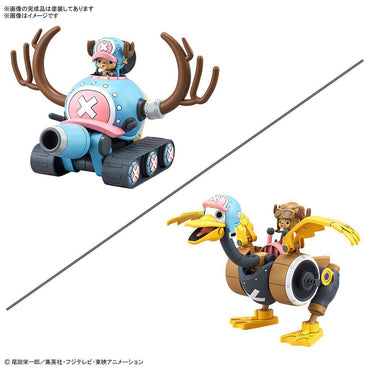 Bandai Spirits Chopper Robo No.1 & No.2 (Chopper Tank & Chopper Wing) - Model Kits