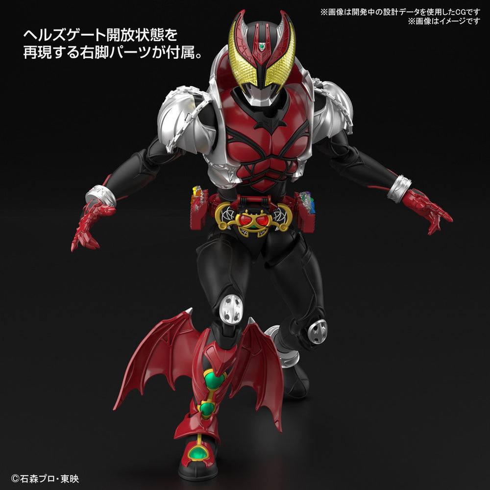 Bandai Spirits Figure-rise Standard Kamen Rider Kiva (Kiva Form) - Model Kits