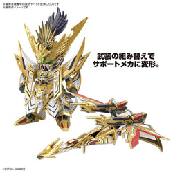 Bandai Spirits SDW HEROES Tenkamuso Daishogun - Gundam Model Kits
