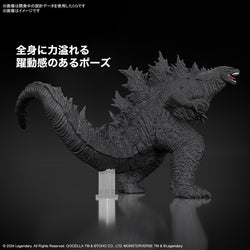 Bandai Spirits Godzilla (2024) from Godzilla x Kong: The New Empire - Model Kits