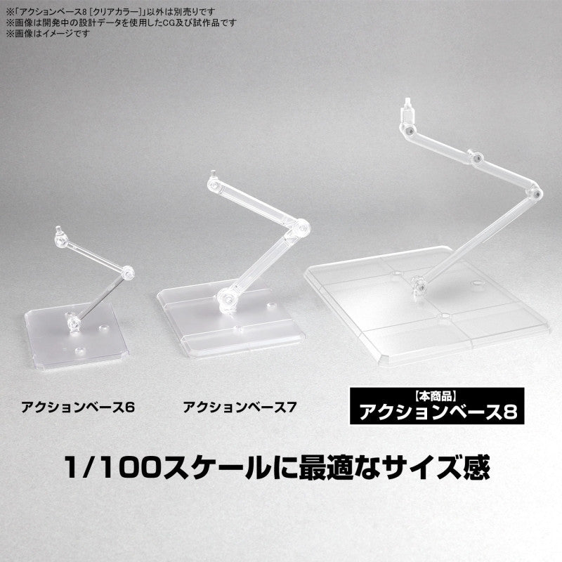 Bandai Spirits Action Base 8 [Clear Color] - Model Kits