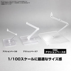 Bandai Spirits Action Base 8 [Clear Color] - Model Kits
