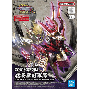 Bandai Spirits SDW HEROES Nobunaga's War Horse - Gundam Model Kits