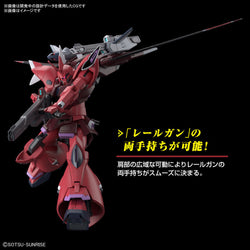 Bandai Spirits HG 1/144 Gelgoog Menace (Lunamaria Hawke Custom) - Model Kits