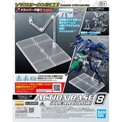 Bandai Spirits Action Base 8 [Clear Color] - Model Kits