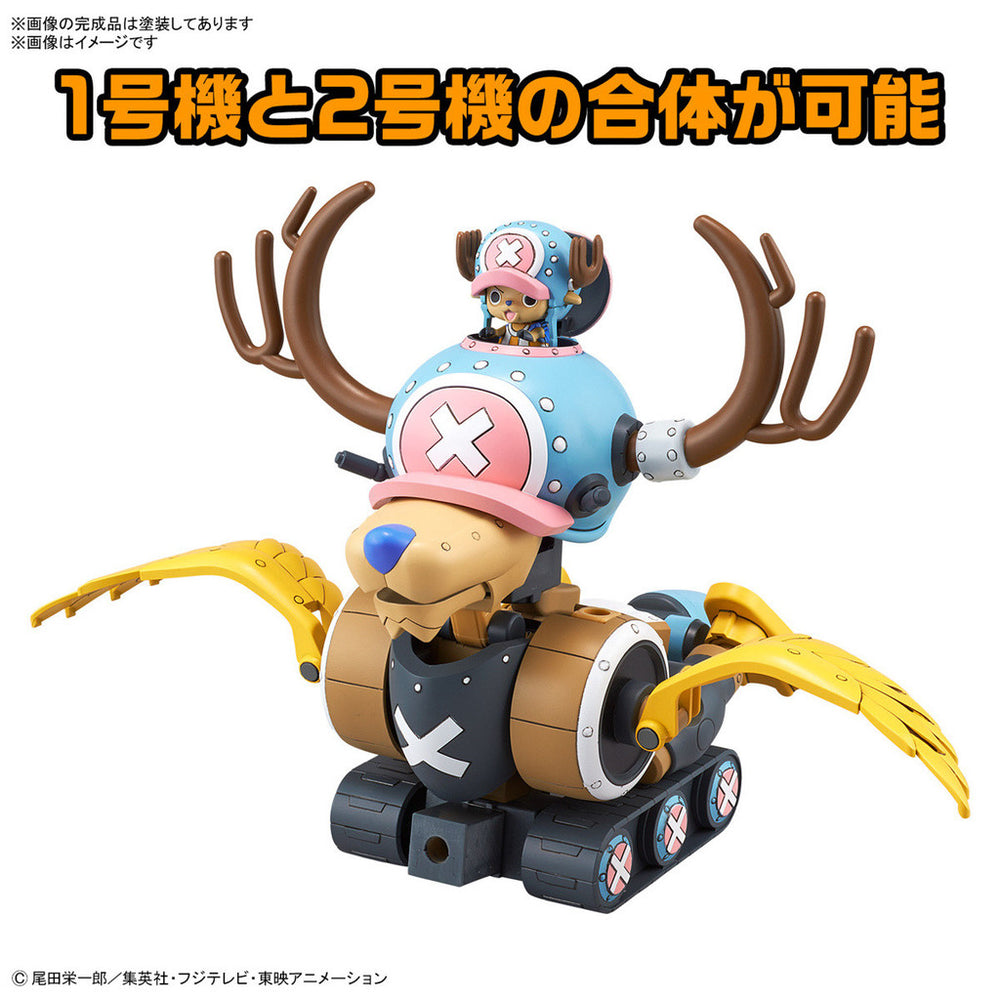 Bandai Spirits Chopper Robo No.1 & No.2 (Chopper Tank & Chopper Wing) - Model Kits