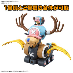 Bandai Spirits Chopper Robo No.1 & No.2 (Chopper Tank & Chopper Wing) - Model Kits