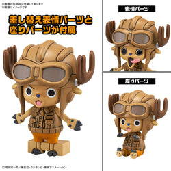 Bandai Spirits Chopper Robo No.1 & No.2 (Chopper Tank & Chopper Wing) - Model Kits