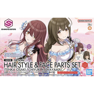 Bandai Spirits 30MS Option Hair Style & Face Parts Set (Tenka Osaki & Chiyuki Kuwayama) - Gundam Model Kits
